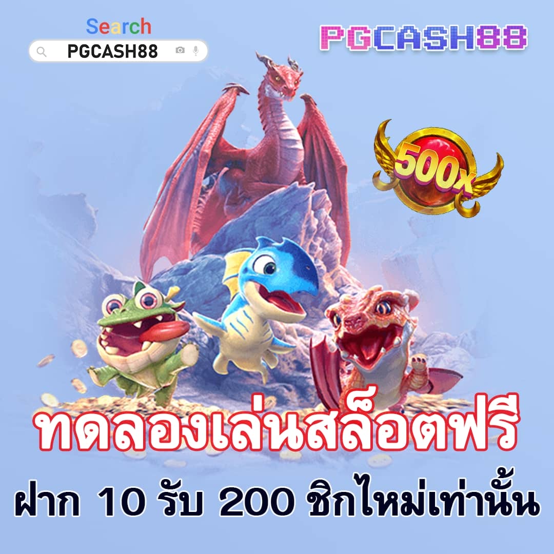 n93 เครดิตฟรี 58